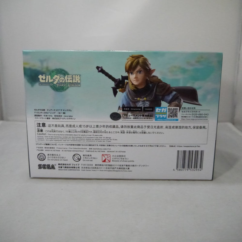 【中古】【未開封】ゼルダの伝説 ティアーズオブザキングダム リンク フィギュア＜フィギュア＞（代引き不可）6547