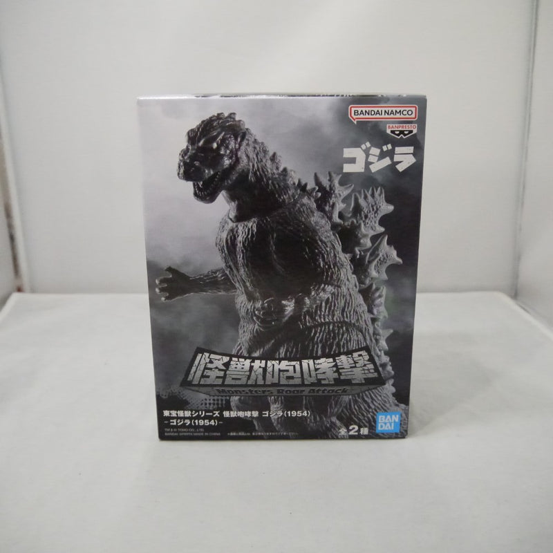 【中古】【未開封】ゴジラ(1954) 「ゴジラ(1954)」 東宝怪獣シリーズ 怪獣咆哮撃 ゴジラ(1954)＜フィギュア＞（代引き不可）6547