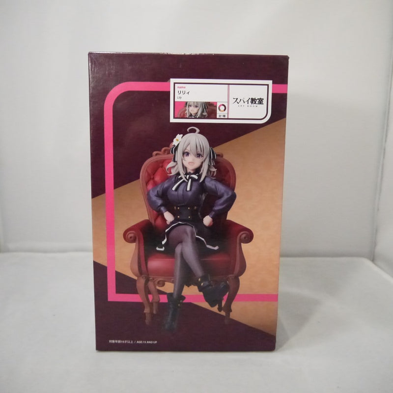 【中古】【未開封】リリィ 「スパイ教室」 1/7 フィギュア＜フィギュア＞（代引き不可）6547