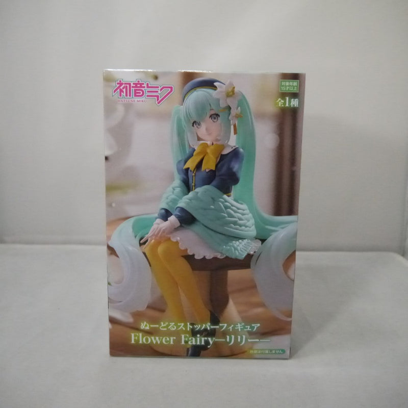 【中古】【未開封】初音ミク ぬーどるストッパーフィギュア Flower Fairy-リリー＜フィギュア＞（代引き不可）6547