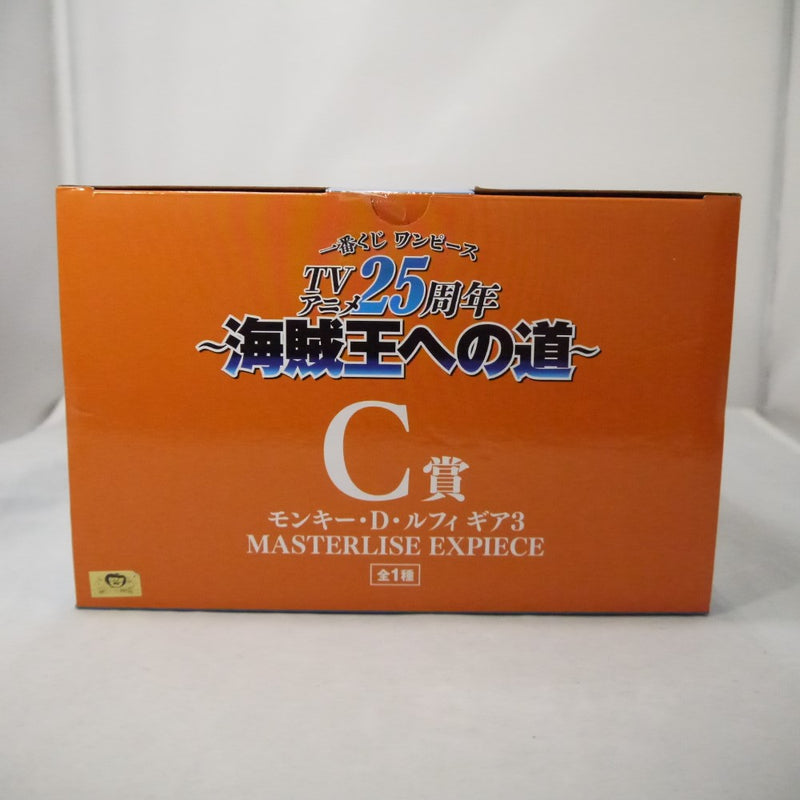 【中古】【未開封】モンキー・D・ルフィ ギア3 「一番くじ ワンピース TVアニメ25周年 〜海賊王への道〜」 MASTERLISE EXPIECE C賞 フィギュア＜フィギュア＞（代引き不可）6547