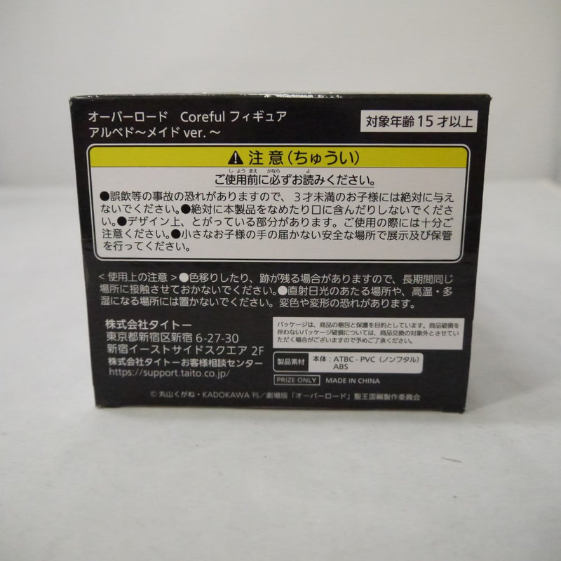 【中古】【未開封】オーバーロード IV Coreful フィギュア アルベド メイドver.＜フィギュア＞（代引き不可）6547