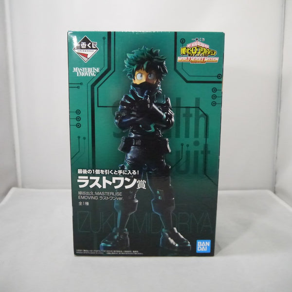 【中古】【未開封】緑谷出久 ラストワンver. 「一番くじ 僕のヒーローアカデミア THE MOVIE WORLD HEROES’ MISSION」 MASTERLISE EMOVING ラストワン賞 フィギュア＜フィギュア＞（代引き不可）6547