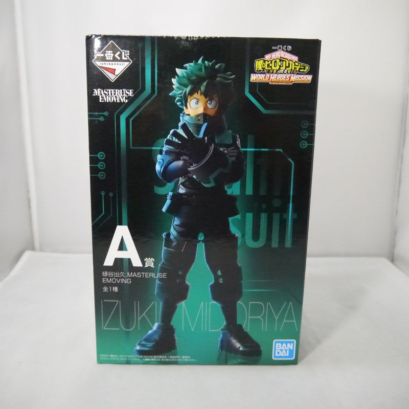 【中古】【未開封】緑谷出久 「一番くじ 僕のヒーローアカデミア THE MOVIE WORLD HEROES’ MISSION」 MASTERLISE EMOVING A賞 フィギュア＜フィギュア＞（代引き不可）6547