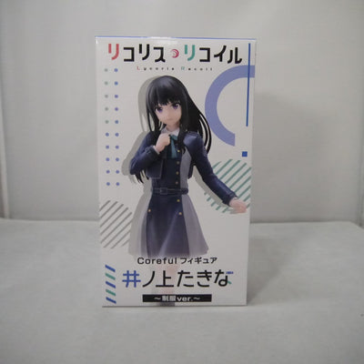 【中古】【未開封】井ノ上たきな 「リコリス・リコイル」 Coreful フィギュア 井ノ上たきな〜制服ver.〜＜フィギュア＞（代引き...