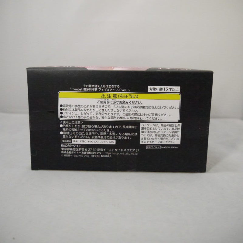 【中古】【未開封】喜多川海夢(リズver.) 「その着せ替え人形は恋をする」 T-most 喜多川海夢 フィギュア〜リズver.〜＜フィギュア＞（代引き不可）6547