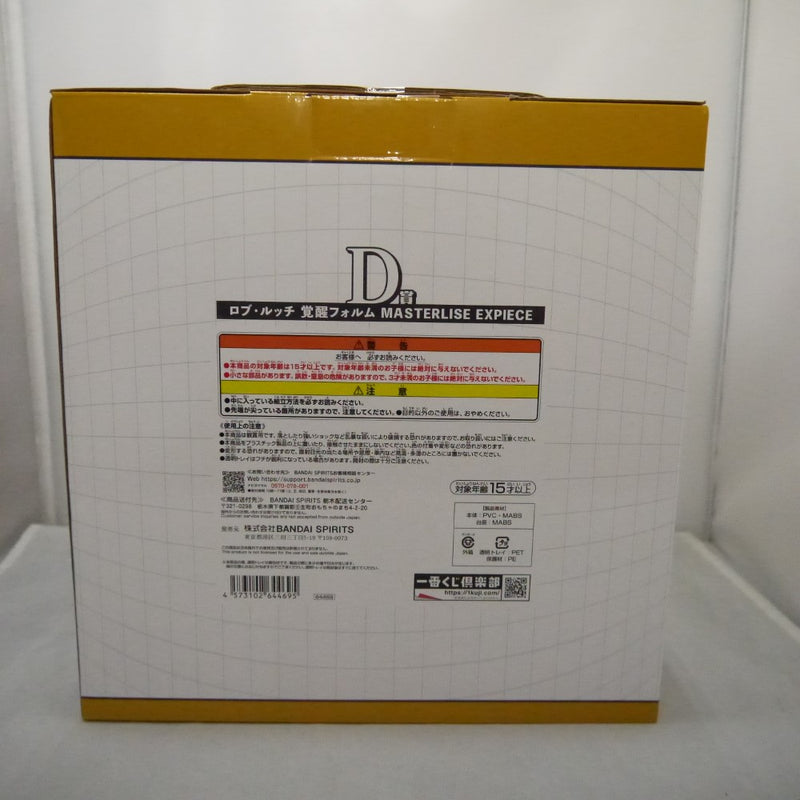 【中古】【未開封】ロブ・ルッチ 覚醒フォルム 「一番くじ ワンピース 未来島エッグヘッド」 MASTERLISE EXPIECE D賞＜フィギュア＞（代引き不可）6547