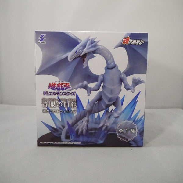 【中古】【未開封】青眼の白龍 「遊☆戯☆王デュエルモンスターズ」 魂クラフトフィギュア＜フィギュア＞（代引き不可）6547