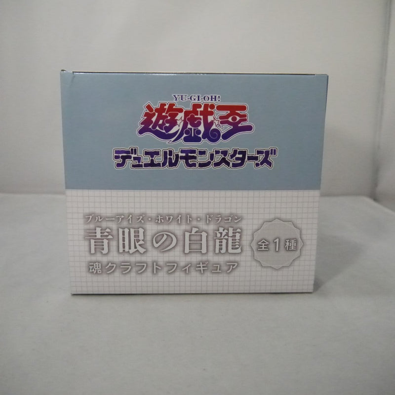 【中古】【未開封】青眼の白龍 「遊☆戯☆王デュエルモンスターズ」 魂クラフトフィギュア＜フィギュア＞（代引き不可）6547