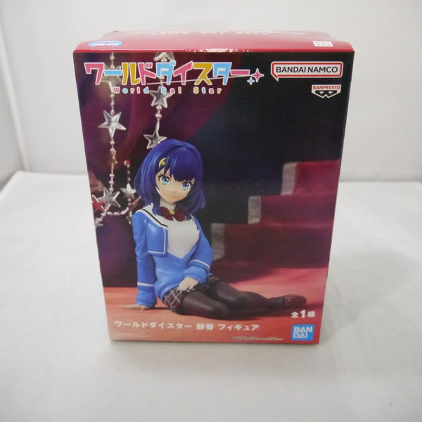 【中古】【未開封】ワールドダイスター フィギュア 静香＜フィギュア＞（代引き不可）6547