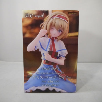 【中古】【未開封】アリス・マーガトロイド 「東方Project」 ぬーどるストッパーフィギュア-アリス・マーガトロイド-＜フィギュア＞...