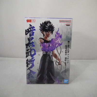 【中古】【未開封】飛影 「幽☆遊☆白書」 フィギュア-暗黒武術会-飛影 黒龍波エフェクトver.＜フィギュア＞（代引き不可）6547