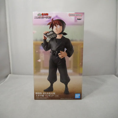 【中古】【未開封】土井半助 「劇場版 忍たま乱太郎 ドクタケ忍者隊最強の軍師」 ＜フィギュア＞（代引き不可）6547