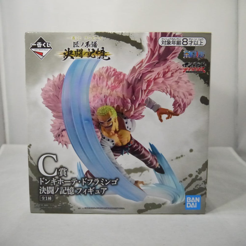 【中古】【未開封】ドンキホーテ・ドフラミンゴ 決闘ノ記憶 「一番くじ ワンピース 匠ノ系譜 決闘ノ記憶」 C賞＜フィギュア＞（代引き不可）6547