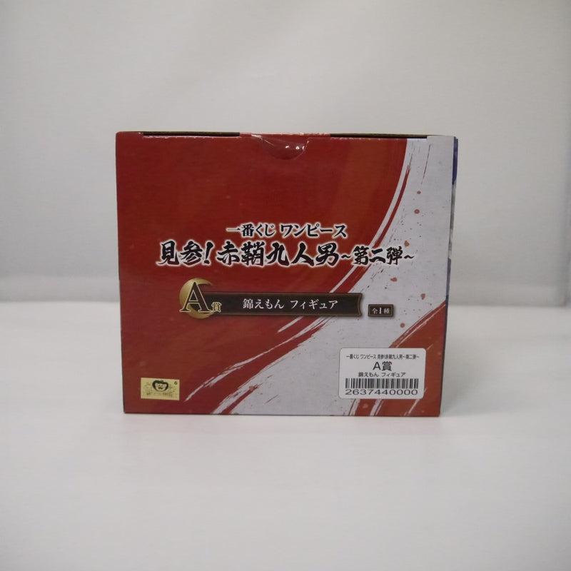 【中古】【未開封】一番くじ ワンピース 見参！ 赤鞘九人男 〜第ニ弾〜 A賞 錦えもん＜フィギュア＞（代引き不可）6547