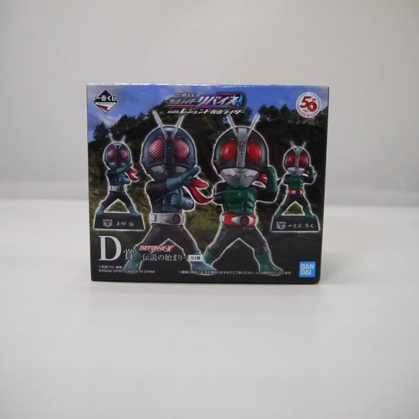 【中古】【未開封】一番くじ 仮面ライダーリバイス with レジェンド仮面ライダー D賞 DEFORME-X 伝説の始まり デフォルメクス＜フィギュア＞（代引き不可）6547