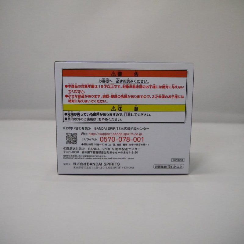 【中古】【未開封】一番くじ 仮面ライダーリバイス with レジェンド仮面ライダー D賞 DEFORME-X 伝説の始まり デフォルメクス＜フィギュア＞（代引き不可）6547