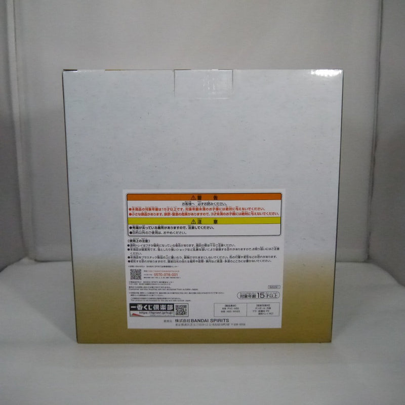 【中古】【未開封】一番くじ ワンピース 見参！赤鞘九人男 第二弾 C賞 ネコマムシ＜フィギュア＞（代引き不可）6547