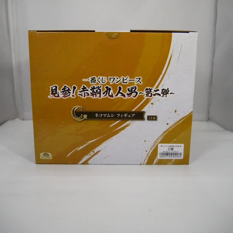 【中古】【未開封】一番くじ ワンピース 見参！赤鞘九人男 第二弾 C賞 ネコマムシ＜フィギュア＞（代引き不可）6547
