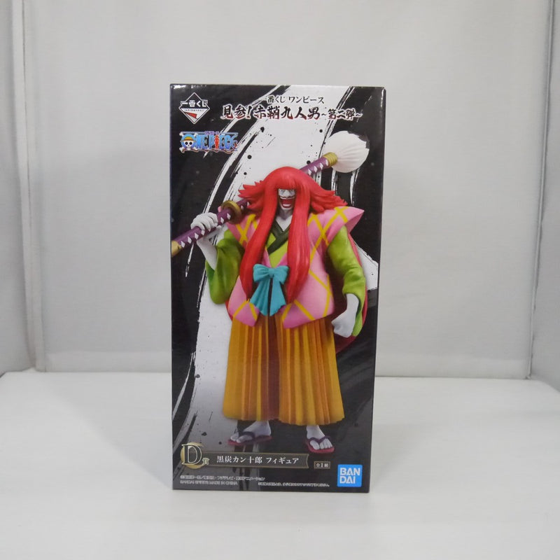 【中古】【未開封】一番くじ ワンピース 見参! 赤鞘九人男 第二弾 D賞 黒炭カン十郎＜フィギュア＞（代引き不可）6547