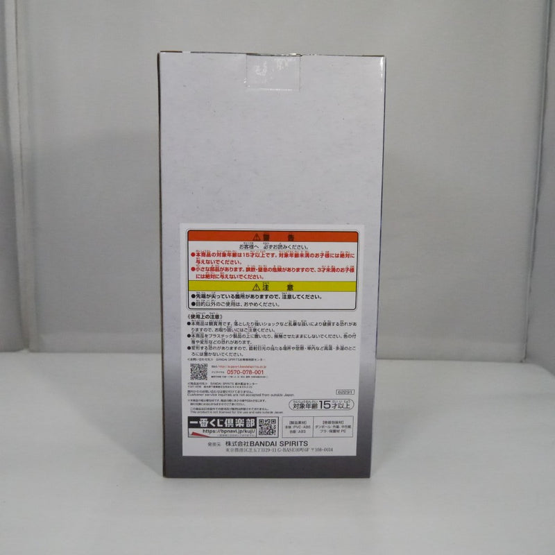 【中古】【未開封】一番くじ ワンピース 見参! 赤鞘九人男 第二弾 D賞 黒炭カン十郎＜フィギュア＞（代引き不可）6547