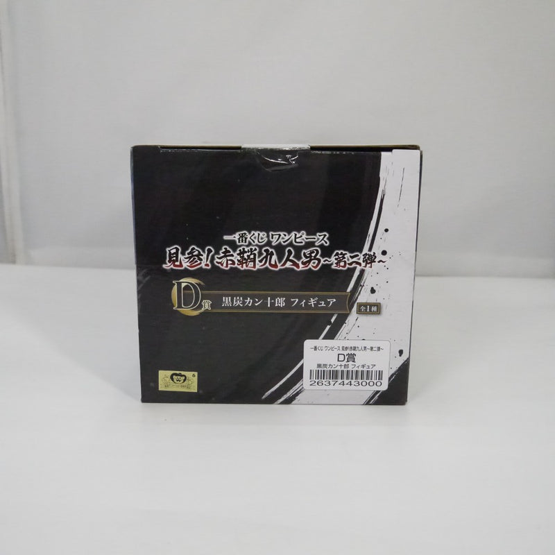 【中古】【未開封】一番くじ ワンピース 見参! 赤鞘九人男 第二弾 D賞 黒炭カン十郎＜フィギュア＞（代引き不可）6547