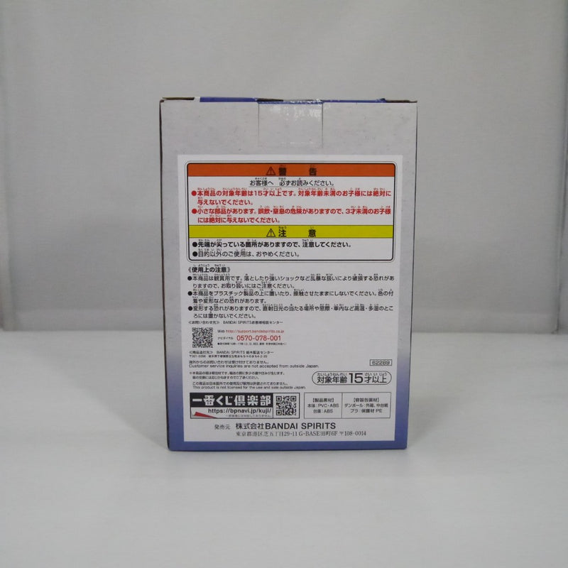 【中古】【未開封】一番くじ ワンピース 見参！赤鞘九人男 第一弾 A賞 菊之丞＜フィギュア＞（代引き不可）6547