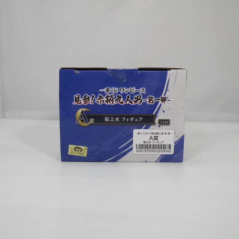 【中古】【未開封】一番くじ ワンピース 見参！赤鞘九人男 第一弾 A賞 菊之丞＜フィギュア＞（代引き不可）6547