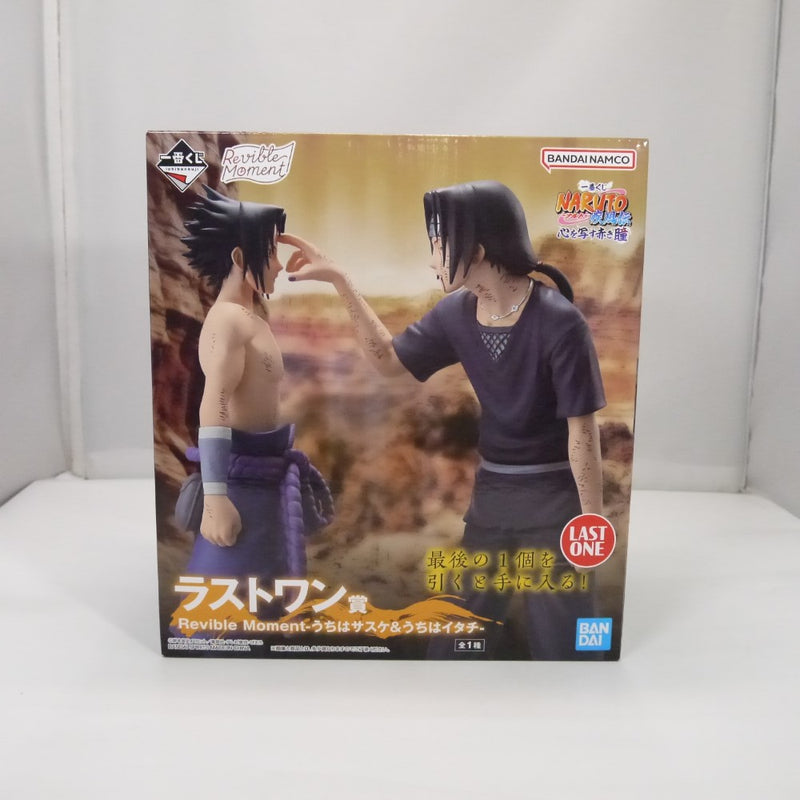 【中古】【未開封】-うちはサスケ＆うちはイタチ- 「一番くじ NARUTO-ナルト- 疾風伝 心を写す赤き瞳」 ラストワン賞＜フィギュア＞（代引き不可）6547
