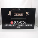 【中古】【未開封】エネル 2億V雷神 「一番くじ ワンピース The Greatest Battle〜偉大なる航路へ〜」 ラストワン賞＜フィギュア＞（代引き不可）6547