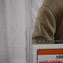 【中古】【未開封】佐野万次郎 「一番くじ 東京リベンジャーズ 聖夜決戦編」 B賞＜フィギュア＞（代引き不可）6547