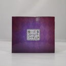 【中古】【未開封】「Fate/Grand Order」 ぬーどるストッパーフィギュア-アサシン/光のコヤンスカヤ(最終再臨)-＜フィギュア＞（代引き不可）6547