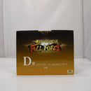【中古】【未開封】トラファルガー・ロー full blow 「一番くじ ワンピース FULL FORCE」 D賞＜フィギュア＞（代引き不可）6547