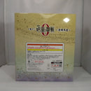 【中古】【未開封】夏油傑 「一番くじ 劇場版 呪術廻戦 0 〜宣戦布告〜」 ラストワン賞＜フィギュア＞（代引き不可）6547