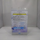 【中古】【未開封】エミリア(アクアVer) 「Re：ゼロから始める異世界生活」 リミテッドプレミアムフィギュア”エ＜フィギュア＞（代引き不可）6547