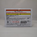 【中古】【未開封】夜空メル 「バーチャルYouTuber ホロライブ」