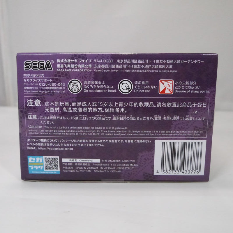 【中古】【未開封】「その着せ替え人形は恋をする」 Luminasta“喜多川海夢”-リズ-＜フィギュア＞（代引き不可）6547