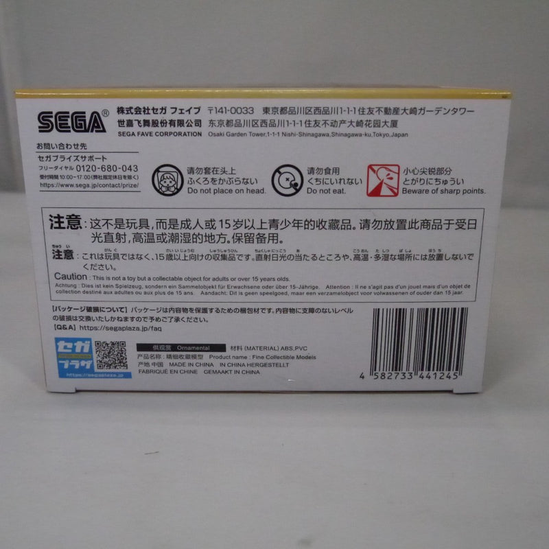 【中古】【未開封】「デート・ア・ライブV」 テルマエ・湯〜とぴあ“時崎狂三”〜おさげ〜＜フィギュア＞（代引き不可）6547