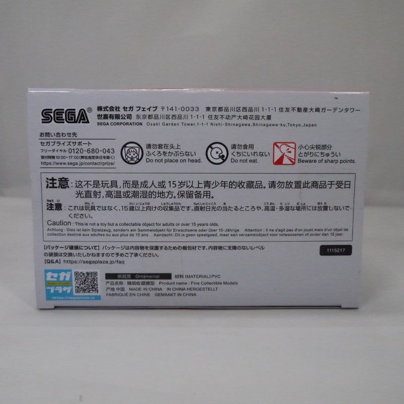 【中古】【未開封】 「勝利の女神：NIKKE」 Yumemirize“N102”＜フィギュア＞（代引き不可）6547