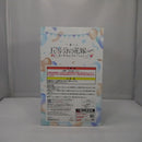 【中古】【未開封】中野三玖 「一番くじ 五等分の花嫁∽ 〜五つ子セレブレーション〜」 C賞＜フィギュア＞（代引き不可）6547