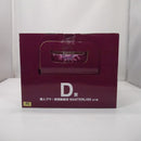 【中古】【未開封】魔人ブウ：孫悟飯吸収 「一番くじ ドラゴンボール VSオムニバスアルティメット」 MASTERLISE D賞＜フィギュア＞（代引き不可）6547