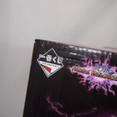 【中古】【未開封】魔人ブウ：孫悟飯吸収 「一番くじ ドラゴンボール VSオムニバスアルティメット」 MASTERLISE D賞＜フィギュア＞（代引き不可）6547