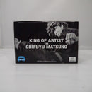 【中古】【未開封】松野千冬 「東京リベンジャーズ」 KING OF ARTIST THE CHIFUYU MATSUNO＜フィギュア＞（代引き不可）6547