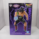 【中古】【未開封】バーダック 「一番くじ ドラゴンボール VSオムニバスアルティメット」 MASTERLISE E賞＜フィギュア＞（代引き不可）6547