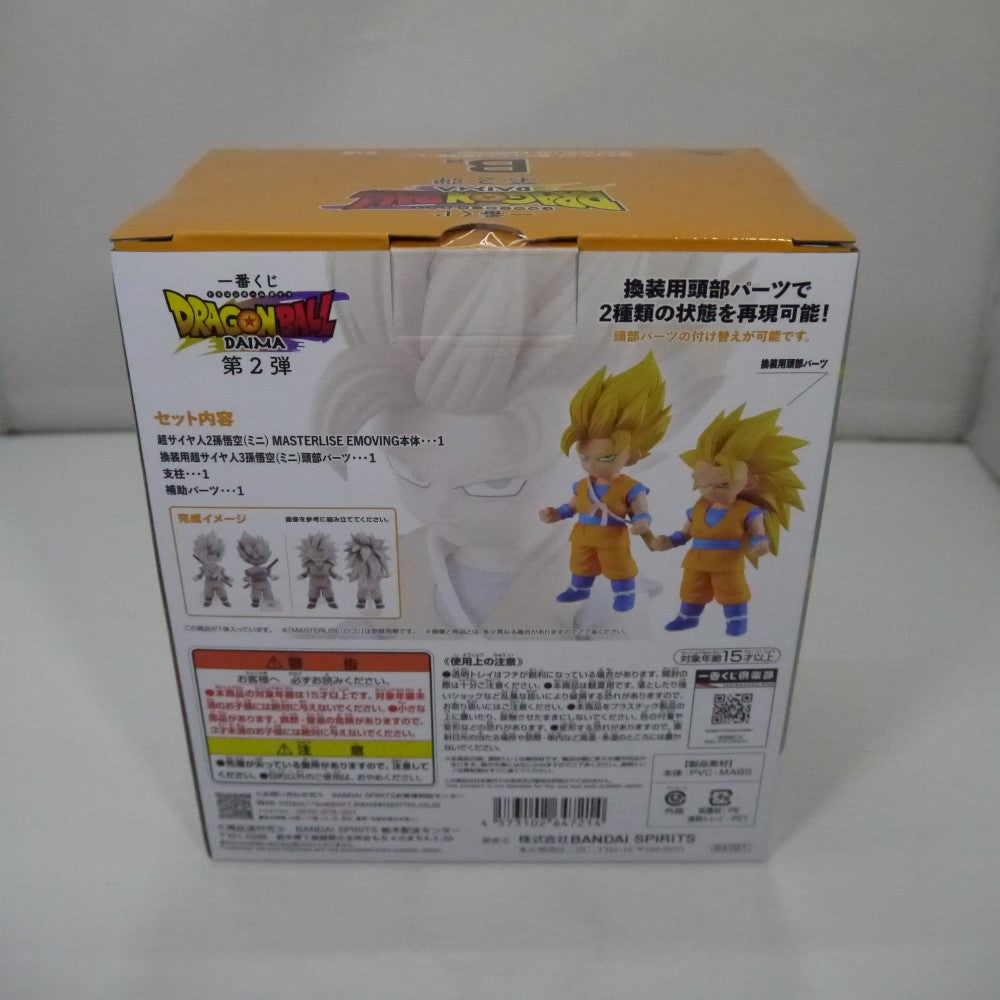 ドラゴンボールDAIMAカスタム スーパーサイヤ人3 孫悟空 （リペイント品） ドラゴンボールdaima #孫悟空 #超サイヤ人3