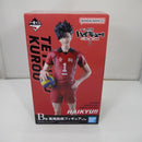 【中古】【未開封】黒尾鉄朗 「一番くじ 劇場版ハイキュー!! ゴミ捨て場の決戦2」 B賞＜フィギュア＞（代引き不可）6547