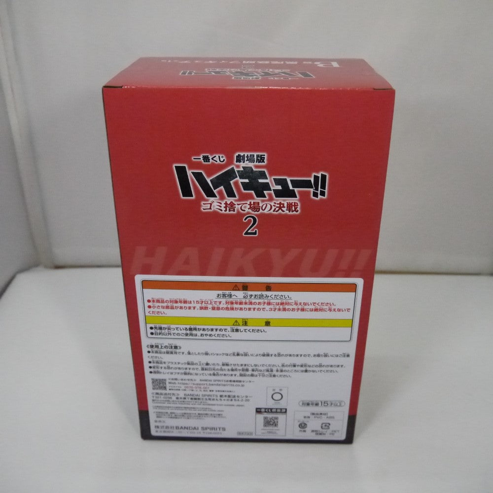 中古】【未開封】黒尾鉄朗 「一番くじ 劇場版ハイキュー!! ゴミ
