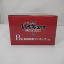 【中古】【未開封】黒尾鉄朗 「一番くじ 劇場版ハイキュー!! ゴミ捨て場の決戦2」 B賞＜フィギュア＞（代引き不可）6547