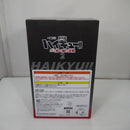 【中古】【未開封】黒尾鉄朗 ラストワンver. 「一番くじ 劇場版ハイキュー!! ゴミ捨て場の決戦2」 ラストワン賞＜フィギュア＞（代引き不可）6547