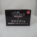 【中古】【未開封】黒尾鉄朗 ラストワンver. 「一番くじ 劇場版ハイキュー!! ゴミ捨て場の決戦2」 ラストワン賞＜フィギュア＞（代引き不可）6547